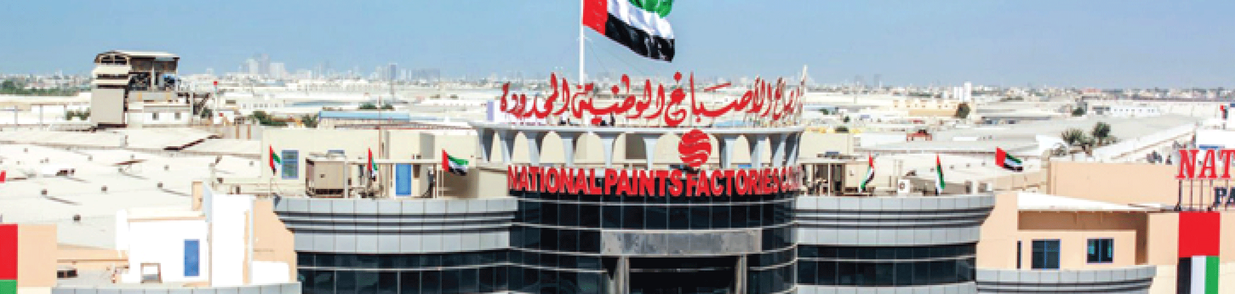 national-paints-factory